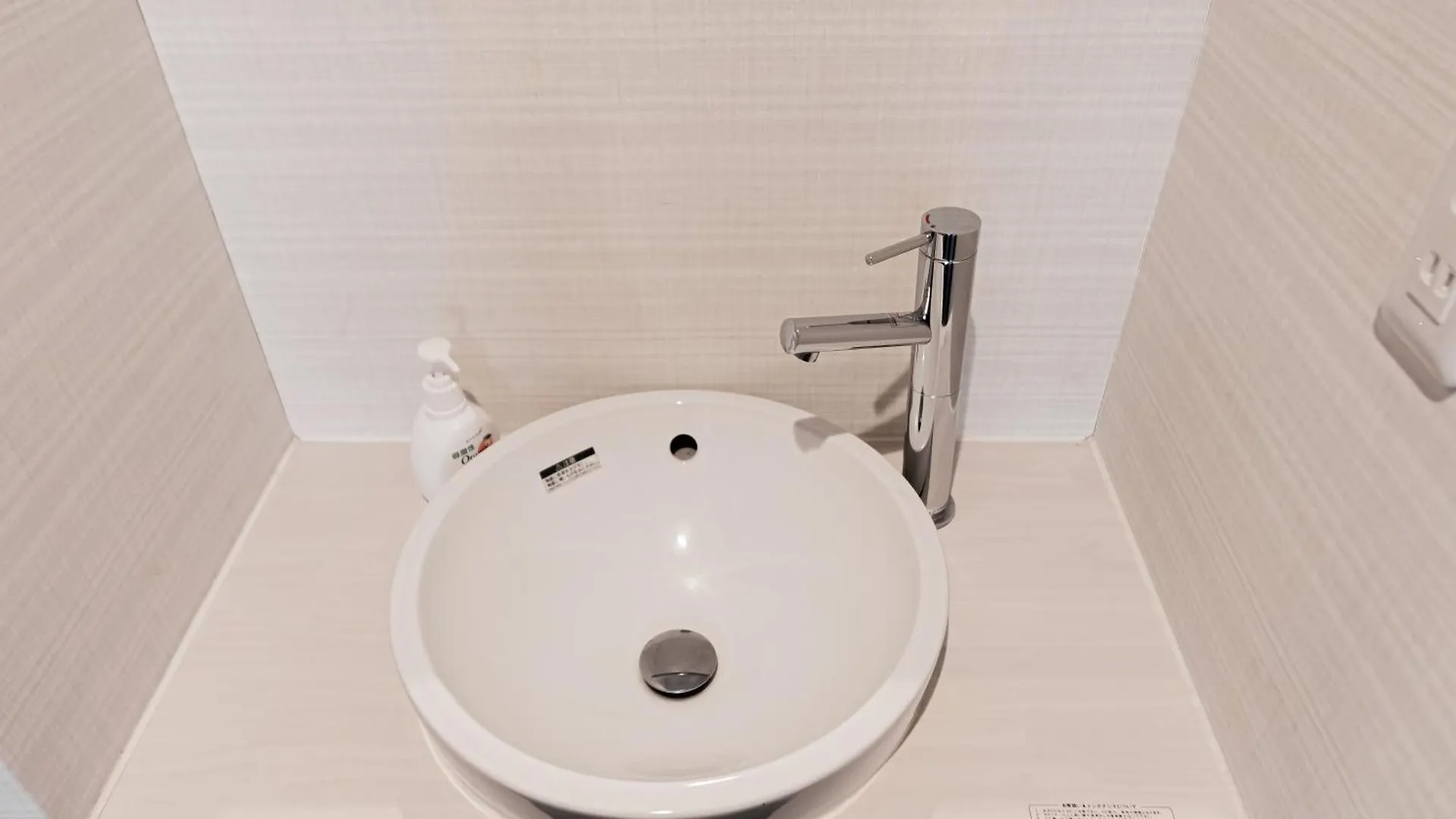 Glou Higashi Shinjuku Hotel Tokyo