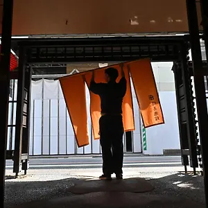 Watazen - Established In 1830 2* Kyoto